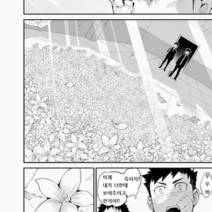 [anything (naop)] Aoi Hana ha Shuku [kr] – Gay Manga sex 11