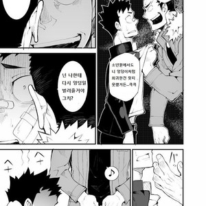 [anything (naop)] Aoi Hana ha Shuku [kr] – Gay Manga sex 16