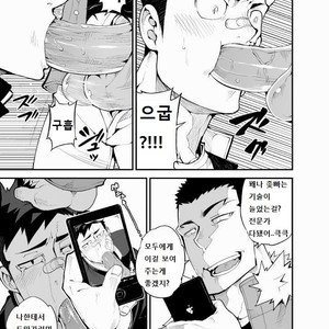 [anything (naop)] Aoi Hana ha Shuku [kr] – Gay Manga sex 17