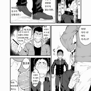 [anything (naop)] Aoi Hana ha Shuku [kr] – Gay Manga sex 18