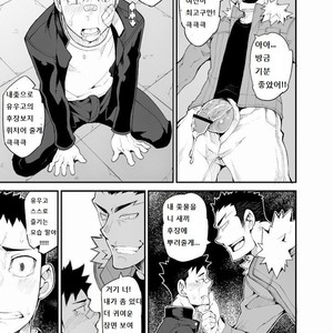 [anything (naop)] Aoi Hana ha Shuku [kr] – Gay Manga sex 23
