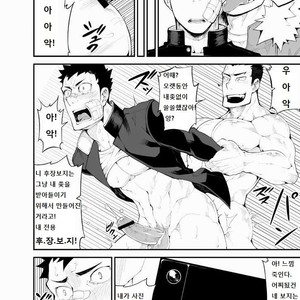 [anything (naop)] Aoi Hana ha Shuku [kr] – Gay Manga sex 24