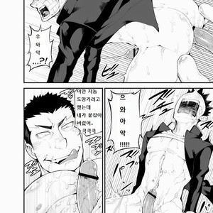 [anything (naop)] Aoi Hana ha Shuku [kr] – Gay Manga sex 27