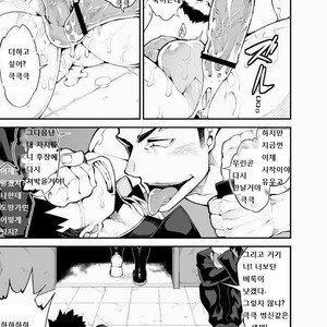 [anything (naop)] Aoi Hana ha Shuku [kr] – Gay Manga sex 30