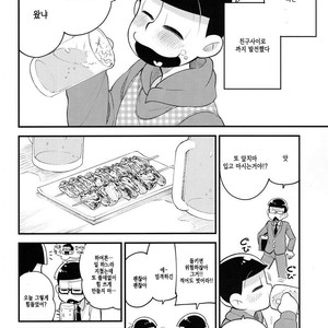 [GNGNPAN2/ PAN2] Dosukebe hoikushi Osomatsu sensei – Osomatsu-san dj [kr] – Gay Manga sex 8
