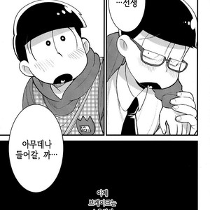 [GNGNPAN2/ PAN2] Dosukebe hoikushi Osomatsu sensei – Osomatsu-san dj [kr] – Gay Manga sex 11