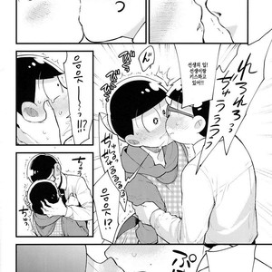 [GNGNPAN2/ PAN2] Dosukebe hoikushi Osomatsu sensei – Osomatsu-san dj [kr] – Gay Manga sex 14