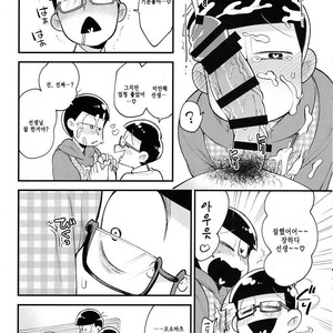 [GNGNPAN2/ PAN2] Dosukebe hoikushi Osomatsu sensei – Osomatsu-san dj [kr] – Gay Manga sex 20