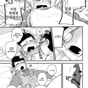 [GNGNPAN2/ PAN2] Dosukebe hoikushi Osomatsu sensei – Osomatsu-san dj [kr] – Gay Manga sex 23