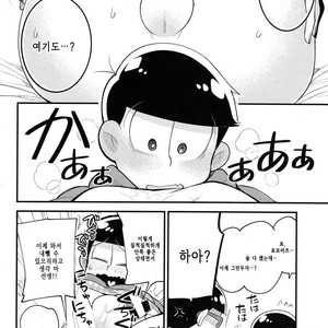 [GNGNPAN2/ PAN2] Dosukebe hoikushi Osomatsu sensei – Osomatsu-san dj [kr] – Gay Manga sex 24