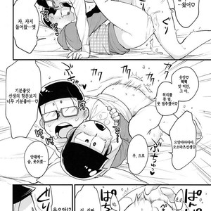 [GNGNPAN2/ PAN2] Dosukebe hoikushi Osomatsu sensei – Osomatsu-san dj [kr] – Gay Manga sex 28