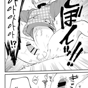 [GNGNPAN2/ PAN2] Dosukebe hoikushi Osomatsu sensei – Osomatsu-san dj [kr] – Gay Manga sex 30