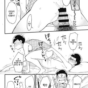 [GNGNPAN2/ PAN2] Dosukebe hoikushi Osomatsu sensei – Osomatsu-san dj [kr] – Gay Manga sex 32