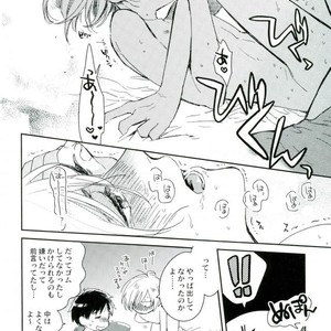 [yukataro (Sonohoka taisei)] Hot Eyes – Yuri on ICE dj [JP] – Gay Manga sex 21
