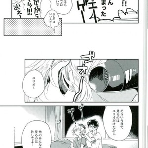[yukataro (Sonohoka taisei)] Hot Eyes – Yuri on ICE dj [JP] – Gay Manga sex 24