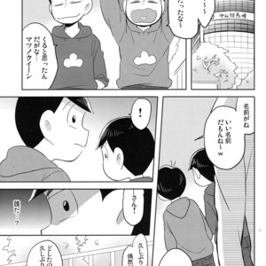 [Kyoushitsu/ Okayu] Orokamo no Endroll – Osomatsu-san dj [JP] – Gay Manga sex 4