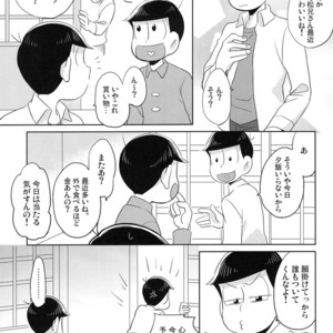 [Kyoushitsu/ Okayu] Orokamo no Endroll – Osomatsu-san dj [JP] – Gay Manga sex 8