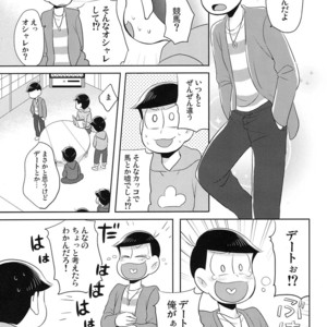 [Kyoushitsu/ Okayu] Orokamo no Endroll – Osomatsu-san dj [JP] – Gay Manga sex 10