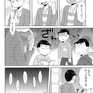 [Kyoushitsu/ Okayu] Orokamo no Endroll – Osomatsu-san dj [JP] – Gay Manga sex 11