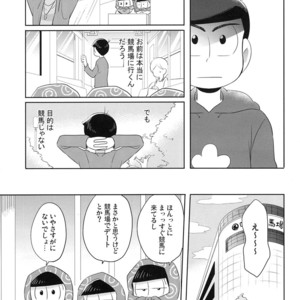 [Kyoushitsu/ Okayu] Orokamo no Endroll – Osomatsu-san dj [JP] – Gay Manga sex 14
