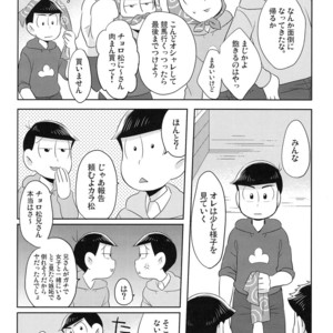 [Kyoushitsu/ Okayu] Orokamo no Endroll – Osomatsu-san dj [JP] – Gay Manga sex 15