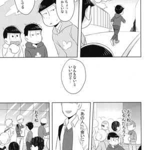 [Kyoushitsu/ Okayu] Orokamo no Endroll – Osomatsu-san dj [JP] – Gay Manga sex 16