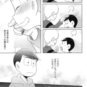 [Kyoushitsu/ Okayu] Orokamo no Endroll – Osomatsu-san dj [JP] – Gay Manga sex 18