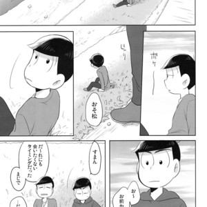 [Kyoushitsu/ Okayu] Orokamo no Endroll – Osomatsu-san dj [JP] – Gay Manga sex 20
