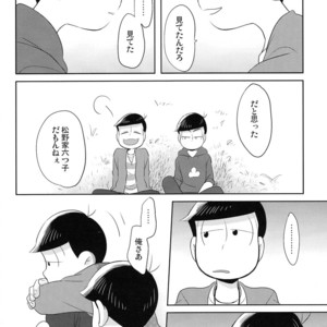 [Kyoushitsu/ Okayu] Orokamo no Endroll – Osomatsu-san dj [JP] – Gay Manga sex 21