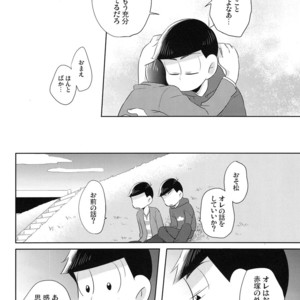 [Kyoushitsu/ Okayu] Orokamo no Endroll – Osomatsu-san dj [JP] – Gay Manga sex 25