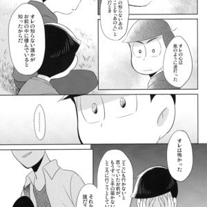 [Kyoushitsu/ Okayu] Orokamo no Endroll – Osomatsu-san dj [JP] – Gay Manga sex 26