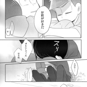 [Kyoushitsu/ Okayu] Orokamo no Endroll – Osomatsu-san dj [JP] – Gay Manga sex 30