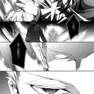 [Crazy9 (Ichitaka)] Birth Soushuuhen – Fate/Zero dj [JP] – Gay Manga sex 4