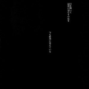 [Crazy9 (Ichitaka)] Birth Soushuuhen – Fate/Zero dj [JP] – Gay Manga sex 5