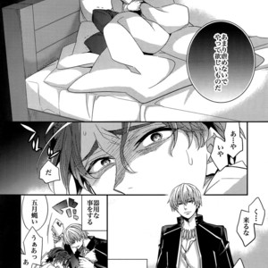 [Crazy9 (Ichitaka)] Birth Soushuuhen – Fate/Zero dj [JP] – Gay Manga sex 13