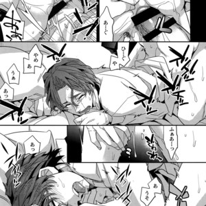 [Crazy9 (Ichitaka)] Birth Soushuuhen – Fate/Zero dj [JP] – Gay Manga sex 24