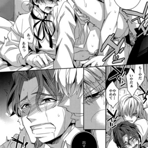 [Crazy9 (Ichitaka)] Birth Soushuuhen – Fate/Zero dj [JP] – Gay Manga sex 29