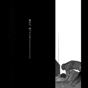 [Crazy9 (Ichitaka)] Birth Soushuuhen – Fate/Zero dj [JP] – Gay Manga sex 38