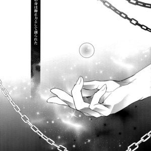 [Crazy9 (Ichitaka)] Birth Soushuuhen – Fate/Zero dj [JP] – Gay Manga sex 42