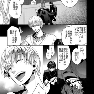 [Crazy9 (Ichitaka)] Birth Soushuuhen – Fate/Zero dj [JP] – Gay Manga sex 44