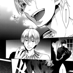 [Crazy9 (Ichitaka)] Birth Soushuuhen – Fate/Zero dj [JP] – Gay Manga sex 45