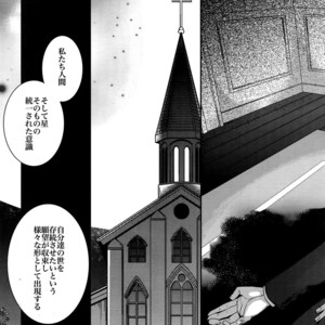 [Crazy9 (Ichitaka)] Birth Soushuuhen – Fate/Zero dj [JP] – Gay Manga sex 48