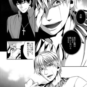 [Crazy9 (Ichitaka)] Birth Soushuuhen – Fate/Zero dj [JP] – Gay Manga sex 51
