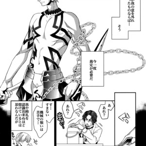 [Crazy9 (Ichitaka)] Birth Soushuuhen – Fate/Zero dj [JP] – Gay Manga sex 53