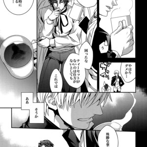 [Crazy9 (Ichitaka)] Birth Soushuuhen – Fate/Zero dj [JP] – Gay Manga sex 54