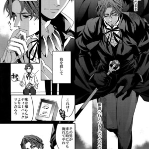 [Crazy9 (Ichitaka)] Birth Soushuuhen – Fate/Zero dj [JP] – Gay Manga sex 55