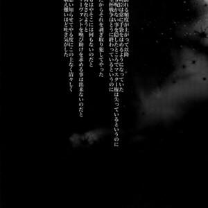 [Crazy9 (Ichitaka)] Birth Soushuuhen – Fate/Zero dj [JP] – Gay Manga sex 60