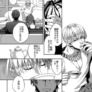 [Crazy9 (Ichitaka)] Birth Soushuuhen – Fate/Zero dj [JP] – Gay Manga sex 61