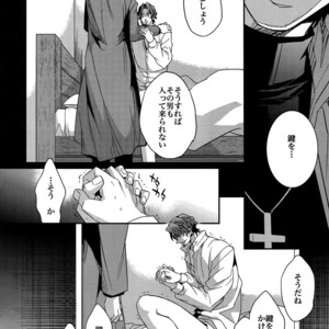 [Crazy9 (Ichitaka)] Birth Soushuuhen – Fate/Zero dj [JP] – Gay Manga sex 67
