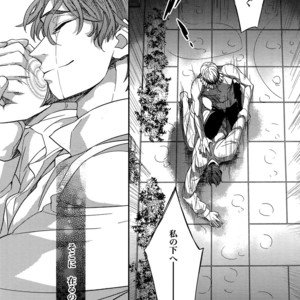 [Crazy9 (Ichitaka)] Birth Soushuuhen – Fate/Zero dj [JP] – Gay Manga sex 78